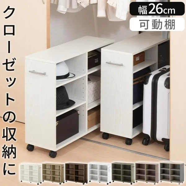 本棚 押入れ収納 カラーボックス キャスター付き チェスト 隙間収納 コミックラック 棚 おしゃれ 大容量 ワゴン 木製 クローゼット 収納 漫画 衣類