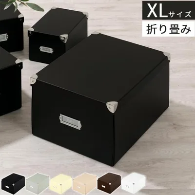 収納ボックス 衣装ケース 収納ケース フタ付き おしゃれ カラーボックス インナーボックス 折りたたみ 小物入れ 大容量 奥行40