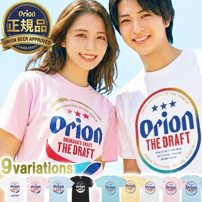 オリオンビール tシャツ 正規品 9バリエーション オリオンTシャツ 沖縄お土産 半袖 メンズ レディース 男性 女性 トップス カットソー ペア 沖縄旅行