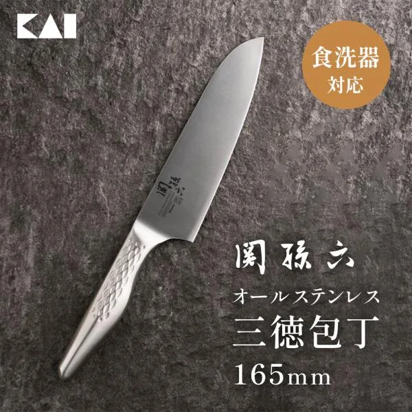 包丁 三徳包丁 三徳 貝印 匠創 三徳包丁 165mm ギフト プレゼント 贈り物