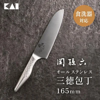 包丁 三徳包丁 三徳 貝印 匠創 三徳包丁 165mm ギフト プレゼント 贈り物