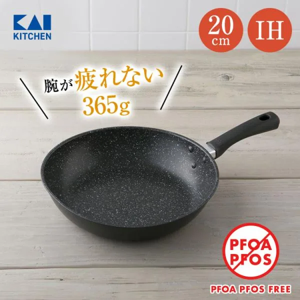 フライパン 20cm IH対応 ガス 軽い 貝印 アルミ おすすめ