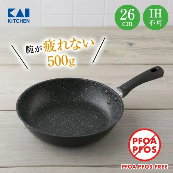 フライパン 26cm ガス 軽い 貝印 アルミ おすすめ