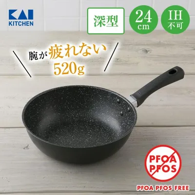 フライパン 24cm 深型 ガス 軽い 貝印 アルミ おすすめ 安全 炒め鍋