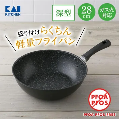 フライパン 28cm 深型 ガス 軽い 貝印 アルミ おすすめ 安全 炒め鍋