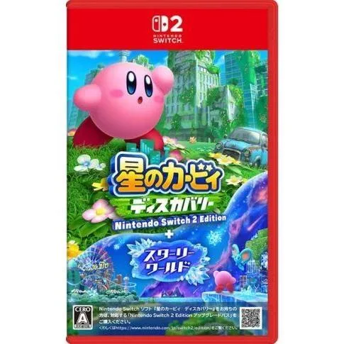 【新品】Nintendo Switch2 ソフト 星のカービィ ディスカバリー+スターリーワールド【日曜日以外即日発送】※レターパック全国送料無料