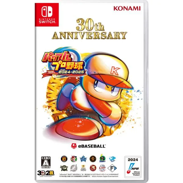 【新品未開封】Nintendo Switch ソフト パワフルプロ野球2024-2025/Switch※レターパック全国送料無料【日曜日以外即日発送】