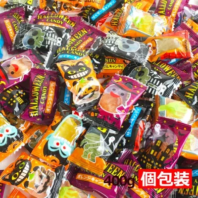 ハロウィン キャンディ 400g(個包装 約90個) メール便(代引不可) 3種の味 オレンジ サイダー パイナップル 飴 あめ キャンデー