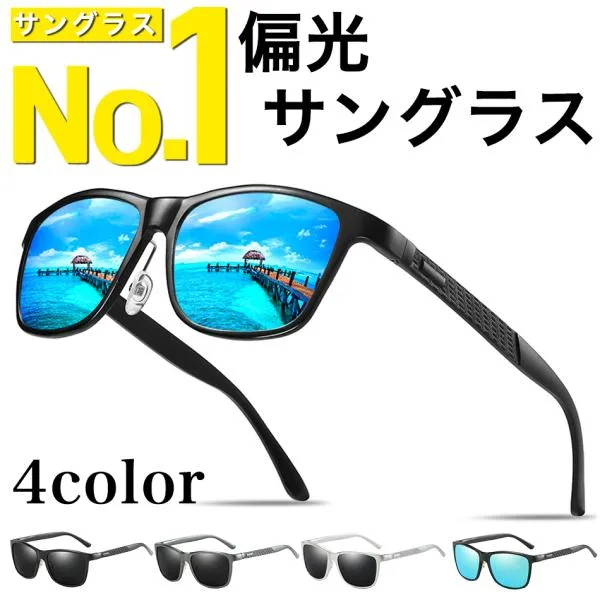 サングラス メンズ 偏光 スポーツサングラス UVカット アウトドア レジャー 運転 ドライブ ランニング 野球 釣り キャンプ ゴルフ ミラーレンズ 紫外線対策