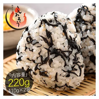 ひじき ふりかけ しそひじきふりかけ 110g×2袋(約44食分)生ふりかけ 送料無料 ひじきふりかけ しそひじき ポイント消化 ポイント消費 お歳暮 年末年始