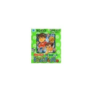 【送料無料】【中古】GB ゲームボーイ 熱血高校ドッジボール部 強敵!闘球戦士の巻