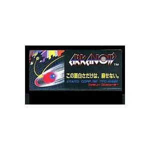 【送料無料】【中古】FC ファミコン アルカノイド コントローラーなし ソフトのみ