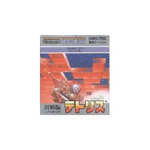 【送料無料】【中古】GB ゲームボーイ テトリス ソフト