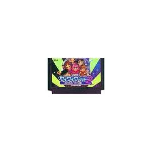 【送料無料】【中古】FC ファミコン ワイワイワールド2 SOS!! パセリ城