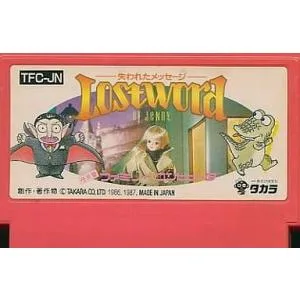 【送料無料】【中古】FC ファミコン ロストワード・オブ・ジェニー 失われたメッセージ