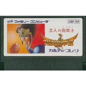 【送料無料】【中古】FC ファミコン 飛龍の拳III 五人の龍戦士