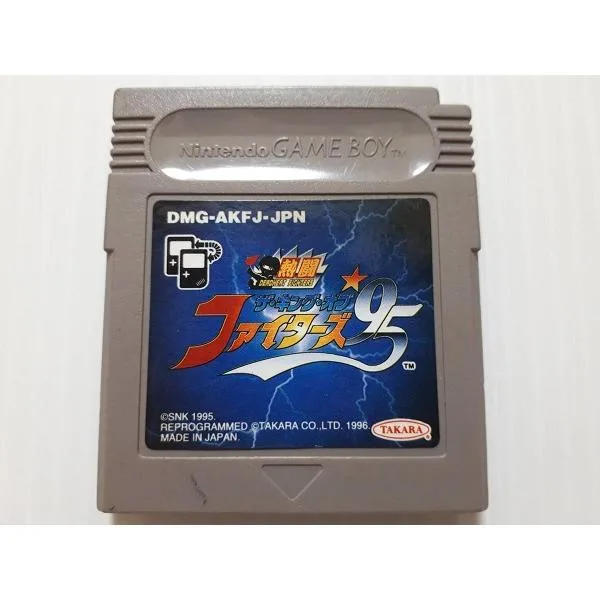 【送料無料】【中古】GB 任天堂 ゲームボーイ 熱闘ザキングオブファイターズ95
