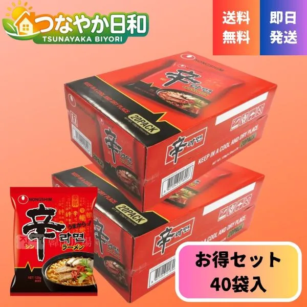 辛ラーメン 40袋 農心 シンラーメン 韓国食品 コストコ インスタントラーメン 袋麺 まとめ買い 激辛 旨辛 ラーメン 乾麺 保存食 備蓄 大容量