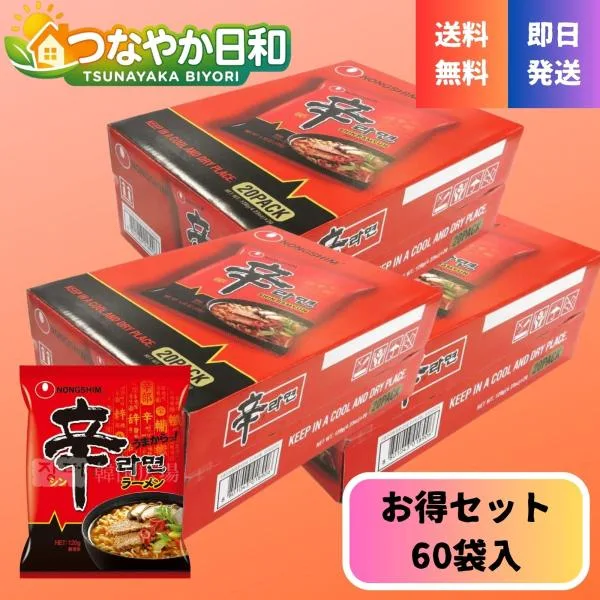 辛ラーメン 60袋 農心 シンラーメン 韓国食品 コストコ インスタントラーメン 袋麺 まとめ買い 激辛 旨辛 ラーメン 乾麺 保存食 備蓄 大容量