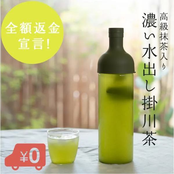 たっぷり煎茶 ティーバッグ 5g×25個×2袋 計250g 静岡抹茶入り 水出し煎茶 1リットル用 ティーパック 水出し緑茶 深蒸し茶