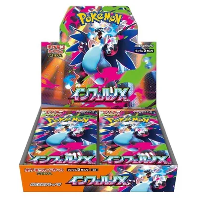 シュリンクあり ポケモンカードゲーム MEGA 拡張パック インフェルノX BOX ポケットモンスター ポケモンカード ポケカ トレーディングカード