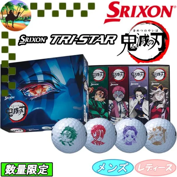 【オータムセール】 鬼滅の刃 ゴルフボール スリクソン TRI STAR 1ダース 12球入り コラボ レアモノ