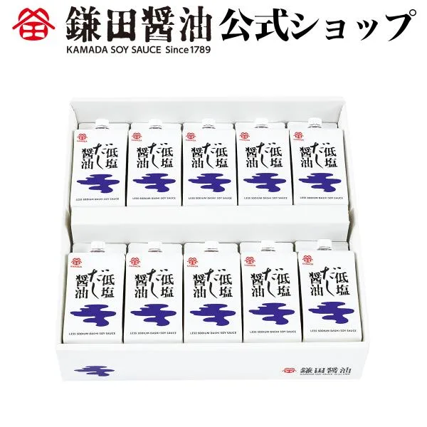 低塩だし醤油 200ml 10ヶ入 醤油 鎌田醤油 だし醤油 減塩 調味料 送料無料 お取り寄せ ギフト 爆買