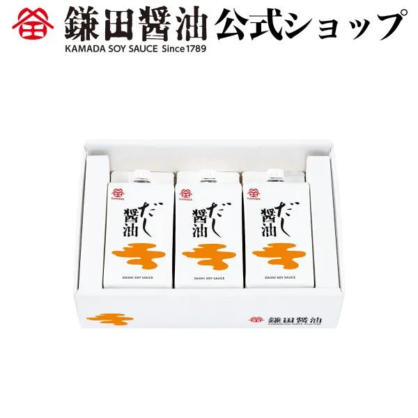だし醤油 200ml 3ヶ入 醤油 鎌田醤油 だし醤油 調味料 送料無料 お取り寄せ ギフト 爆買