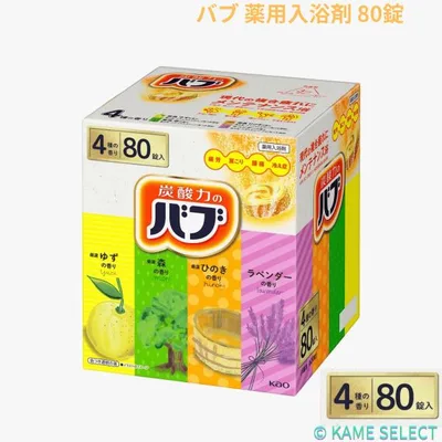 バブ 薬用入浴剤 80錠(4種類x20錠)