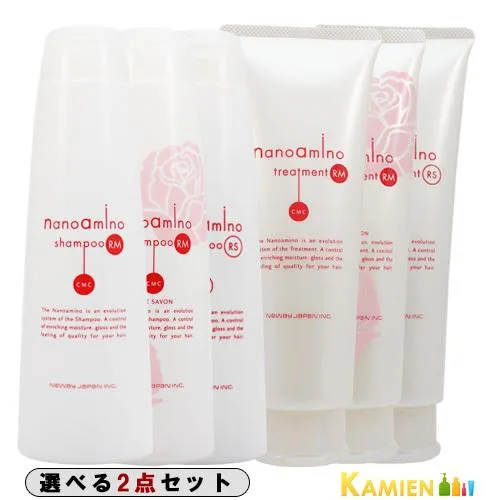 ニューウェイジャパン ナノアミノ シャンプー 250ml トリートメント 250g 合計2点セット【宅急便対応】