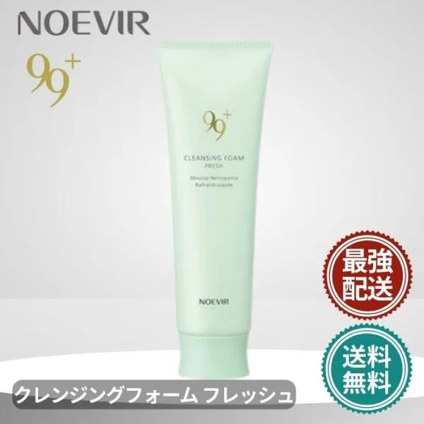 ノエビア 99プラス クレンジングフォーム フレッシュ 洗顔 120g