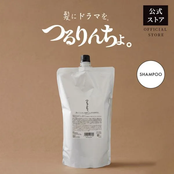 【旧品】つるりんちょ 公式 シャンプー 熱処理メニュー用 サロン専売品 髪質 縮毛 くせ毛 広がり ダメージ毛 ブリーチ毛 髪にドラマを 1000mL 超PayPay祭