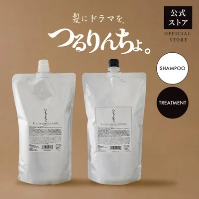 【旧品】つるりんちょ 公式 SET シャンプー トリートメント サロン専売品 髪質 縮毛 くせ毛 ダメージ毛 ブリーチ毛 髪にドラマを 1000mL 超PayPay祭