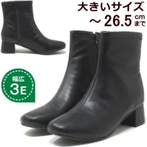 幅広 ワイズ 3E ストレッチ ショートブーツ 大きいサイズ レディース 25.5cm 26cm 26.5cm 対応 26センチ 08730TW