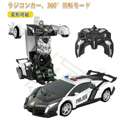 即納 ラジコンカー こども向け スタントカー 警察車 ロボットに変換 変形可能 リモコンカー デモモード 360°回転 プレゼント