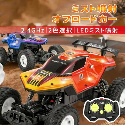 ラジコン ラジコンカー こども向け オフロード ジープ RCカー 2.4GHz リモコンカー 子供向け おもちゃ クリスマス プレゼント 子供 男の子 小学生