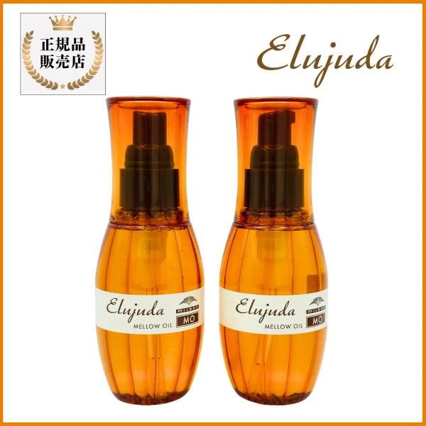 【2本セット】 ミルボン エルジューダ MO ヘアオイル トリートメント 送料無料 120ml