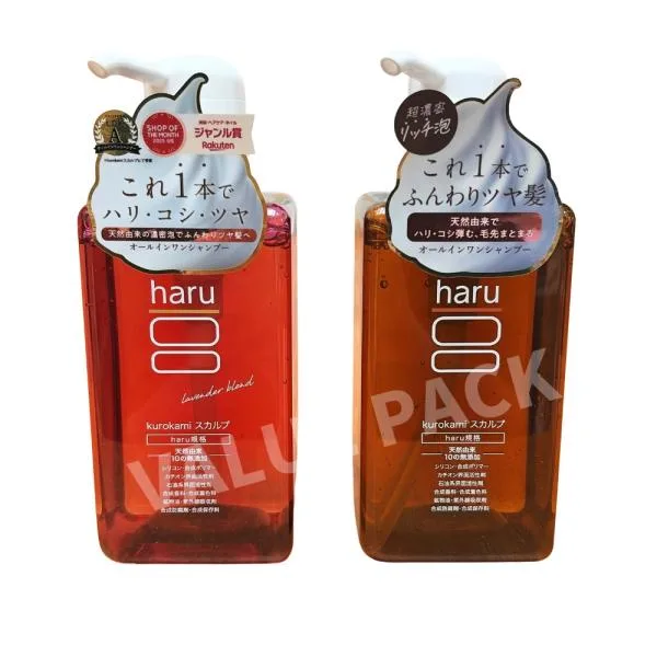 haru シャンプー ハル 黒髪 スカルプ Kurokami Scalp シャンプー 400mL