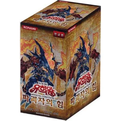 韓国版 遊戯王 FORCE OF THE BREAKER BOX