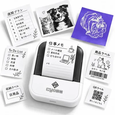 匡正 cyose 1台5役 ミニプリンター ラベルプリンター 感熱式 Bluetooth対応 203dpi 最大56mm幅 タトゥー転写紙20枚付属 インク不要 スマホ対応 C50
