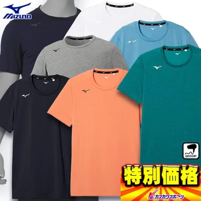 ミズノ ワンポイント 半袖Tシャツ 32MA0023 7色展開