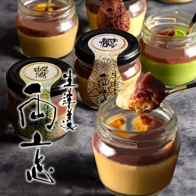 スイーツ ギフト お菓子 高級 おしゃれ 誕生日プレゼント 生羊羹 プリン 抹茶スイーツ 和菓子 6個入 内祝い お返し お礼 お取り寄せスイーツ