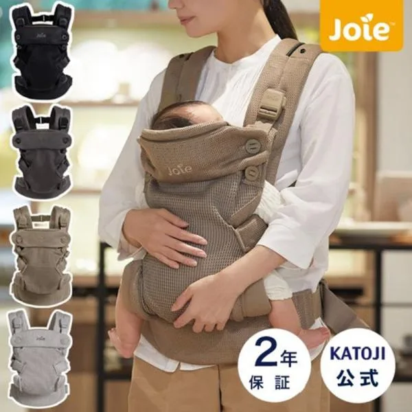 抱っこ紐 ベビーキャリア savvy air サビーエア 選べる4色 joie ジョイー KATOJI カトージ 新生児
