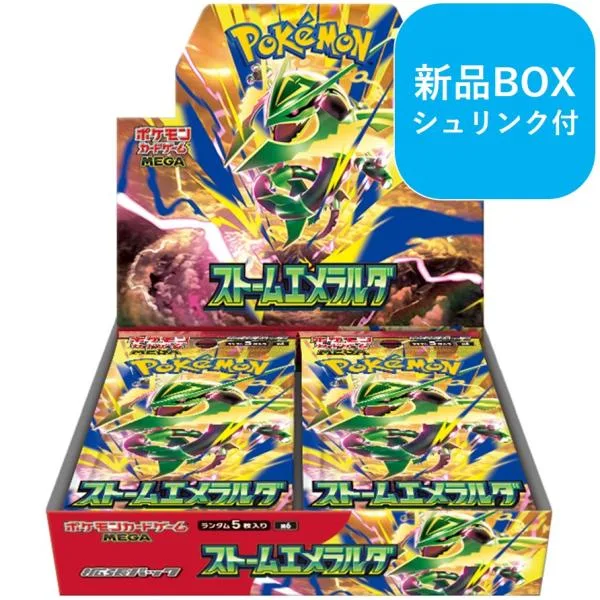 【シュリンク付き】ポケモンカードゲーム MEGA 拡張パック ストームエメラルダ 未開封BOX