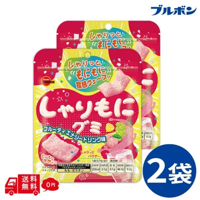 ブルボン しゃりもにグミ フルーティエナジードリンク味 2袋セット グミ 小分け お試し お菓子 おやつ ポイント消化 お試し 少量【賞味期限:2026年12月末】