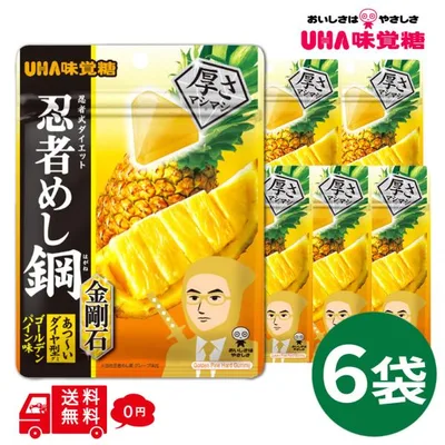 忍者めし鋼 金剛石 ゴールデンパイン味 45g×6袋 UHA味覚糖 ハードグミ にんじゃめし はがね ダイヤ型 パイン グミ お菓子 おやつ まとめ買い 詰め合わせ