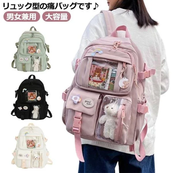 いたバ バックパック オタク リュックサック おしゃれ バッグ ゲーム 痛 グッズ 大人 おしかつ アニメ ぬいぐるみ 推し活 推し事 レデ
