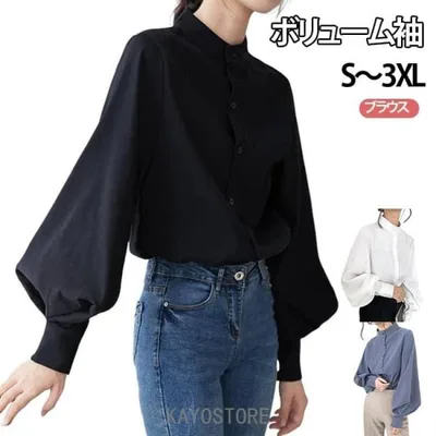 立ち襟 レディース トップス 白ブラウス ブラウス スタンドカラー 大きいサイズ バルーン袖 シャツ 白シャツ 長袖 事務服 おしゃれ ボリューム袖