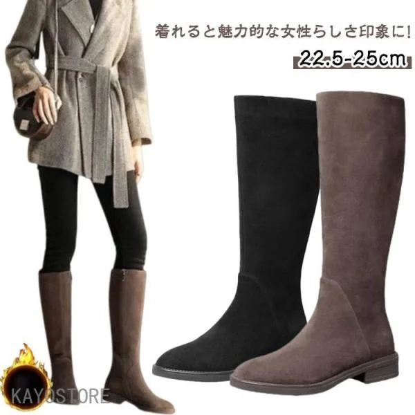 ブーツ レディース ロングブーツ 柔らかい フェミニン 歩きやすい 安定感 暖かい 防寒 インヒール スウェード ストレッチブーツ ローヒール 痛く