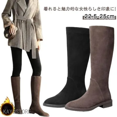 ブーツ レディース ロングブーツ 柔らかい フェミニン 歩きやすい 安定感 暖かい 防寒 インヒール スウェード ストレッチブーツ ローヒール 痛く